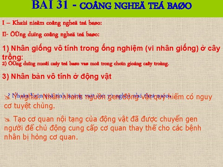 BÀI 31 - CO NG NGHEÄ TEÁ BAØO I – Khaùi nieäm coâng ngheä