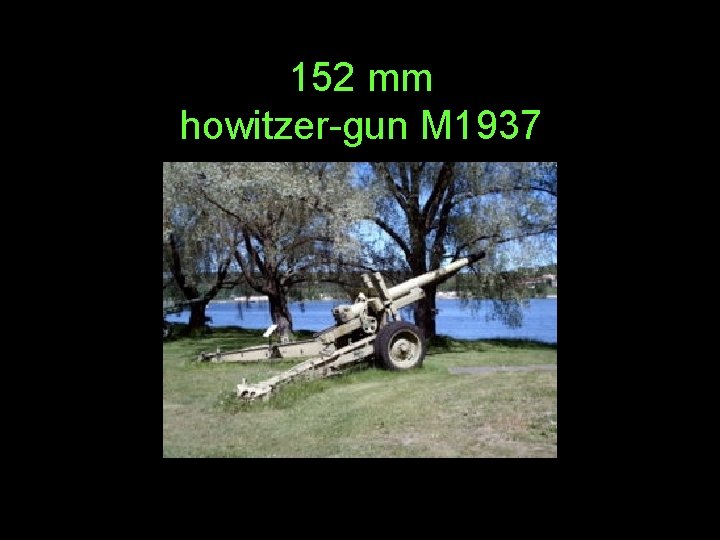 152 mm howitzer-gun M 1937 