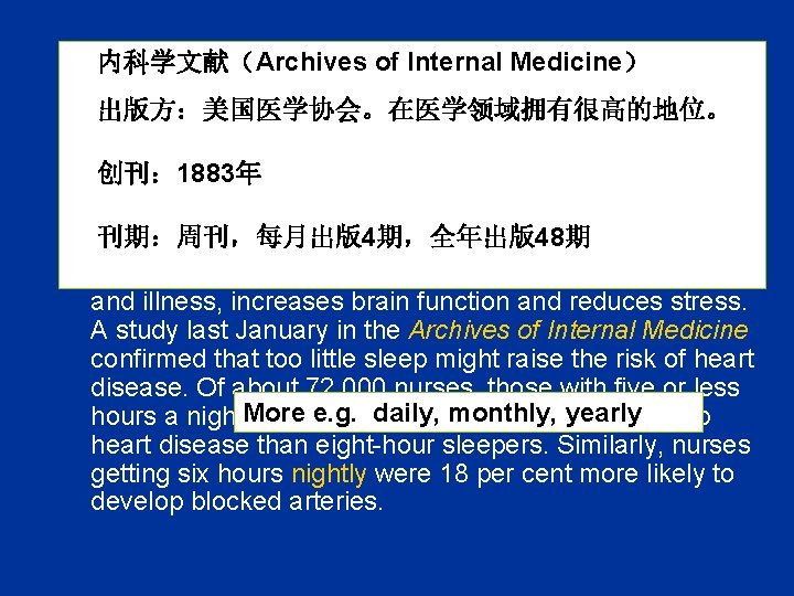  • In Support of Shut-Eyeof Internal Medicine） 内科学文献（Archives • When we sleep, our