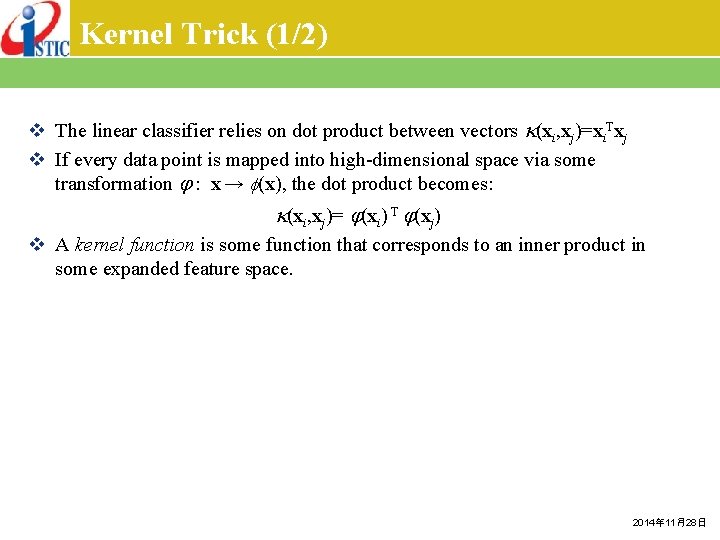 Kernel Trick (1/2) v The linear classifier relies on dot product between vectors (xi,