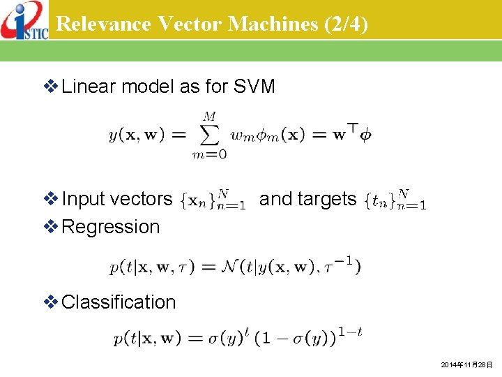 Relevance Vector Machines (2/4) v Linear model as for SVM v Input vectors v