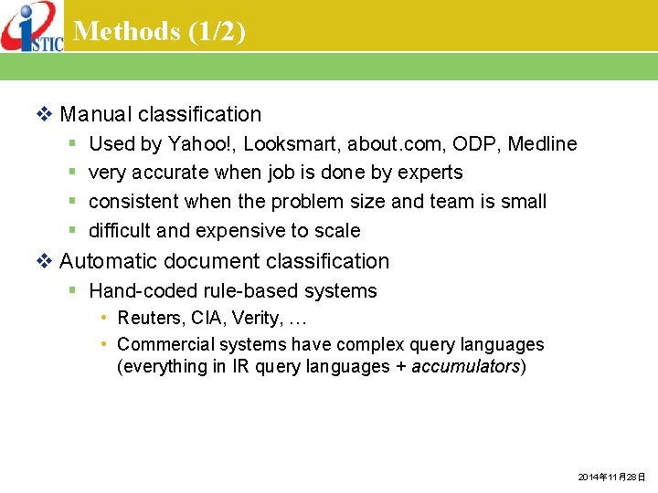 Methods (1/2) v Manual classification § § Used by Yahoo!, Looksmart, about. com, ODP,