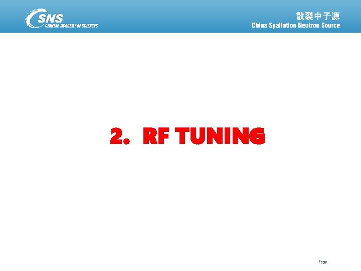 2. RF TUNING 散裂中子源进展汇报 February 19, 2021 Page 