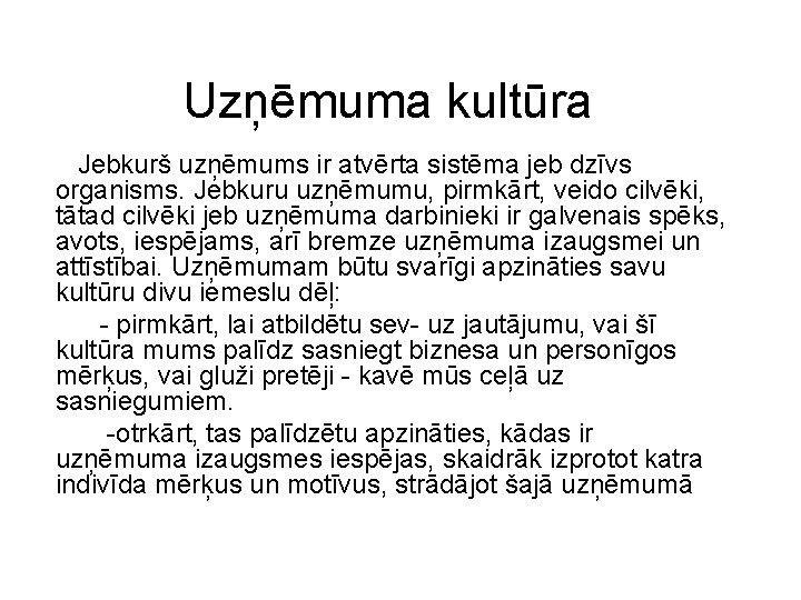 Uzņēmuma kultūra Jebkurš uzņēmums ir atvērta sistēma jeb dzīvs organisms. Jebkuru uzņēmumu, pirmkārt, veido