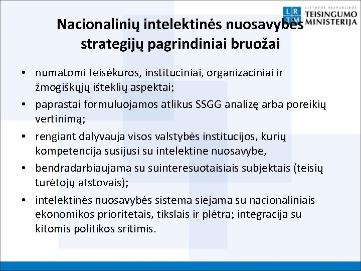 Nacionalinių intelektinės nuosavybės strategijų pagrindiniai bruožai • numatomi teisėkūros, instituciniai, organizaciniai ir žmogiškųjų išteklių