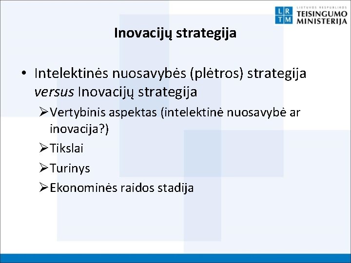 Inovacijų strategija • Intelektinės nuosavybės (plėtros) strategija versus Inovacijų strategija ØVertybinis aspektas (intelektinė nuosavybė