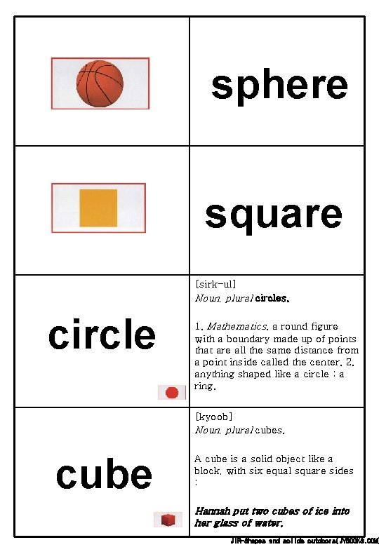 sphere square [sirk-ul] Noun, plural circles. circle 1. Mathematics. a round figure with a