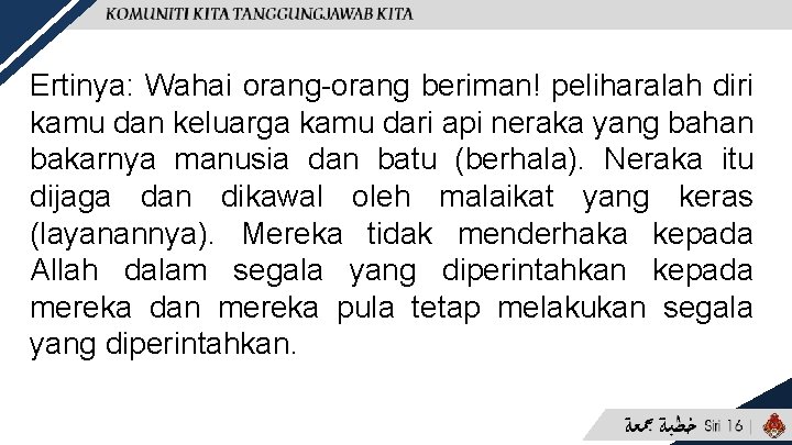 Ertinya: Wahai orang-orang beriman! peliharalah diri kamu dan keluarga kamu dari api neraka yang