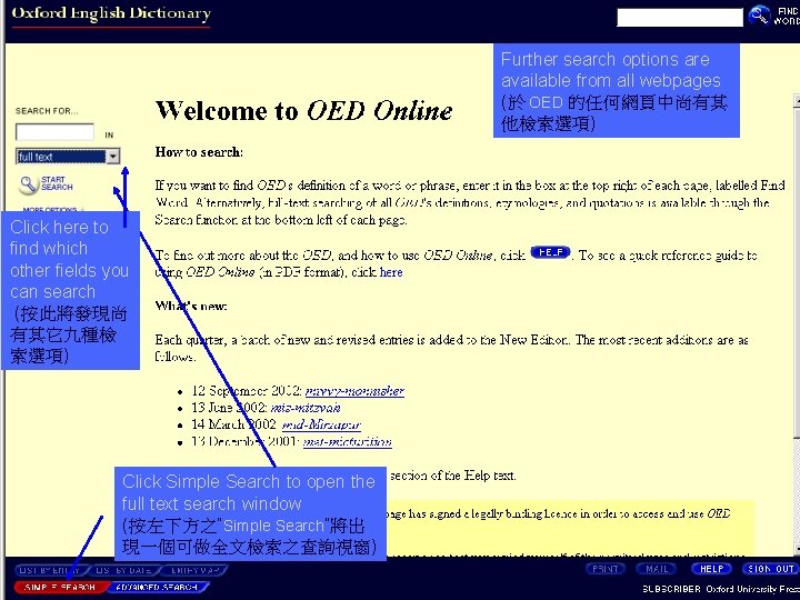 Further search options are available from all webpages (於 OED 的任何網頁中尚有其 他檢索選項) Click here
