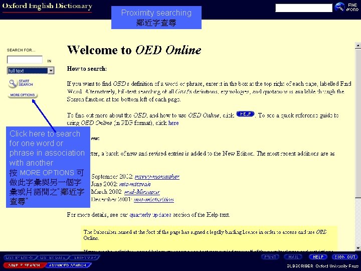 Proximity searching 鄰近字查尋 Click here to search for one word or phrase in association