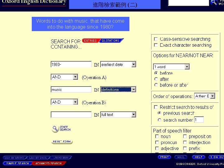 進階檢索範例 (二) Words to do with music that have come into the language since