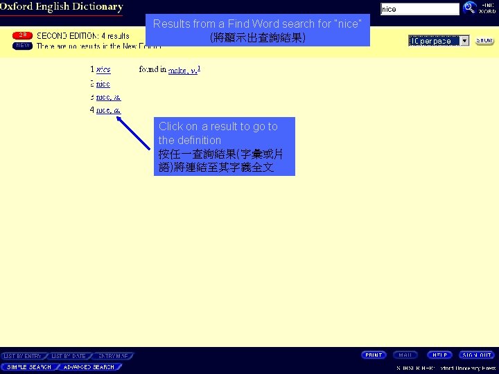 Results from a Find Word search for “nice” (將顯示出查詢結果) Click on a result to