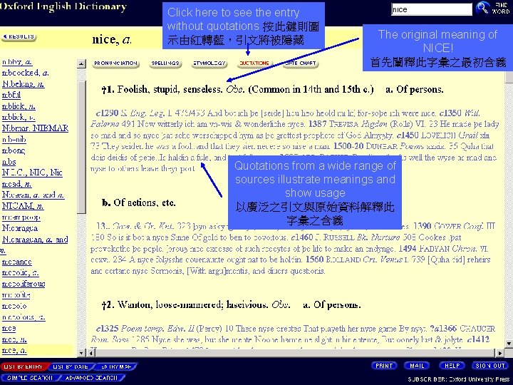 Click here to see the entry without quotations 按此鍵則圖 示由紅轉藍，引文將被隱藏 The original meaning of