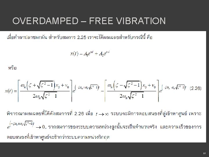 OVERDAMPED – FREE VIBRATION 23 