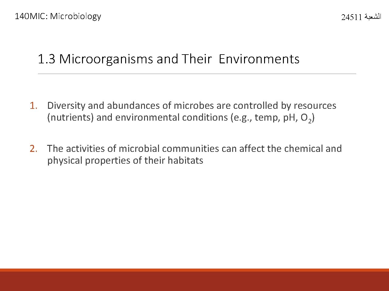140 MIC: Microbiology 24511 ﺍﻟﺸﻌﺒﺔ 1. 3 Microorganisms and Their Environments 1. Diversity and