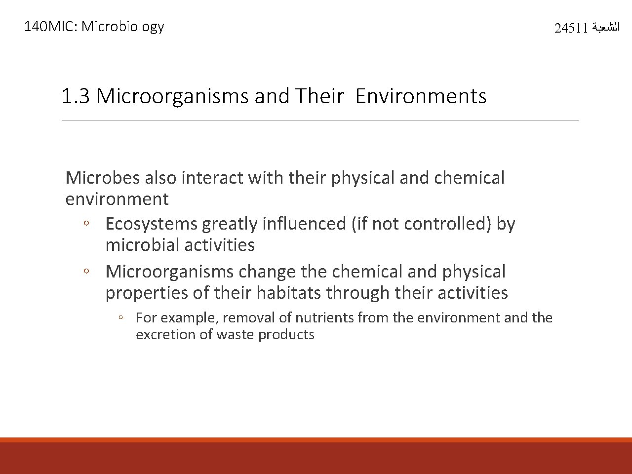 140 MIC: Microbiology 24511 ﺍﻟﺸﻌﺒﺔ 1. 3 Microorganisms and Their Environments Microbes also interact