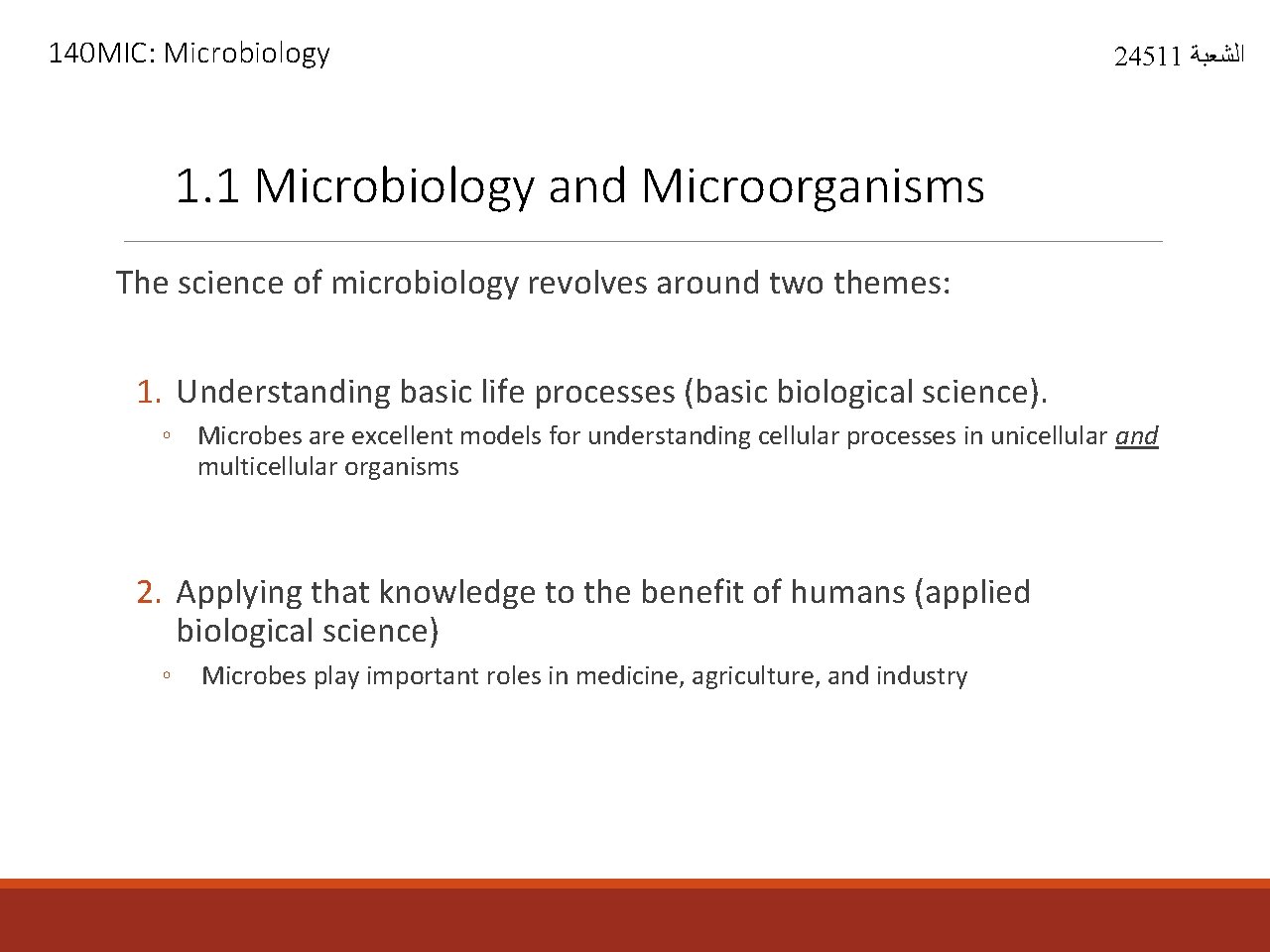 140 MIC: Microbiology 24511 ﺍﻟﺸﻌﺒﺔ 1. 1 Microbiology and Microorganisms The science of microbiology