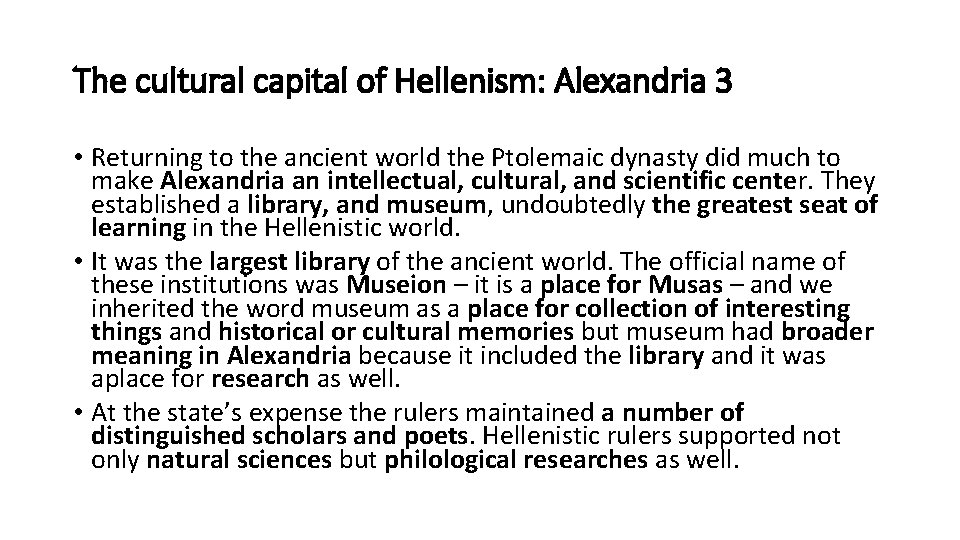 The cultural capital of Hellenism: Alexandria 3 • Returning to the ancient world the