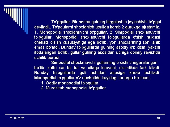 To'pgullar. Bir necha gulning birgalashib joylashishi to'pgul deyiladi. . To'pgularni shoxlanish usuliga karab 2
