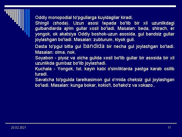 Oddiy monopodial to'pgullarga kuyidagilar kiradi. Shingil (shoda). Uzun asosi tepada bo'lib bir xil uzunlikdagi