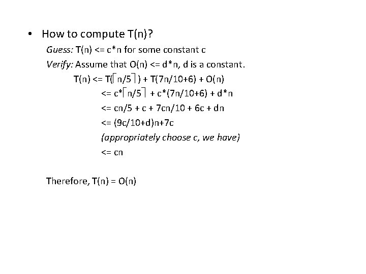 • How to compute T(n)? Guess: T(n) <= c*n for some constant c • How to compute T(n)? Guess: T(n) <= c*n for some constant c