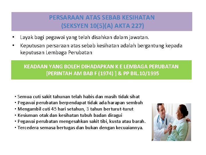 PERSARAAN ATAS SEBAB KESIHATAN (SEKSYEN 10(5)(A) AKTA 227) • Layak bagi pegawai yang telah