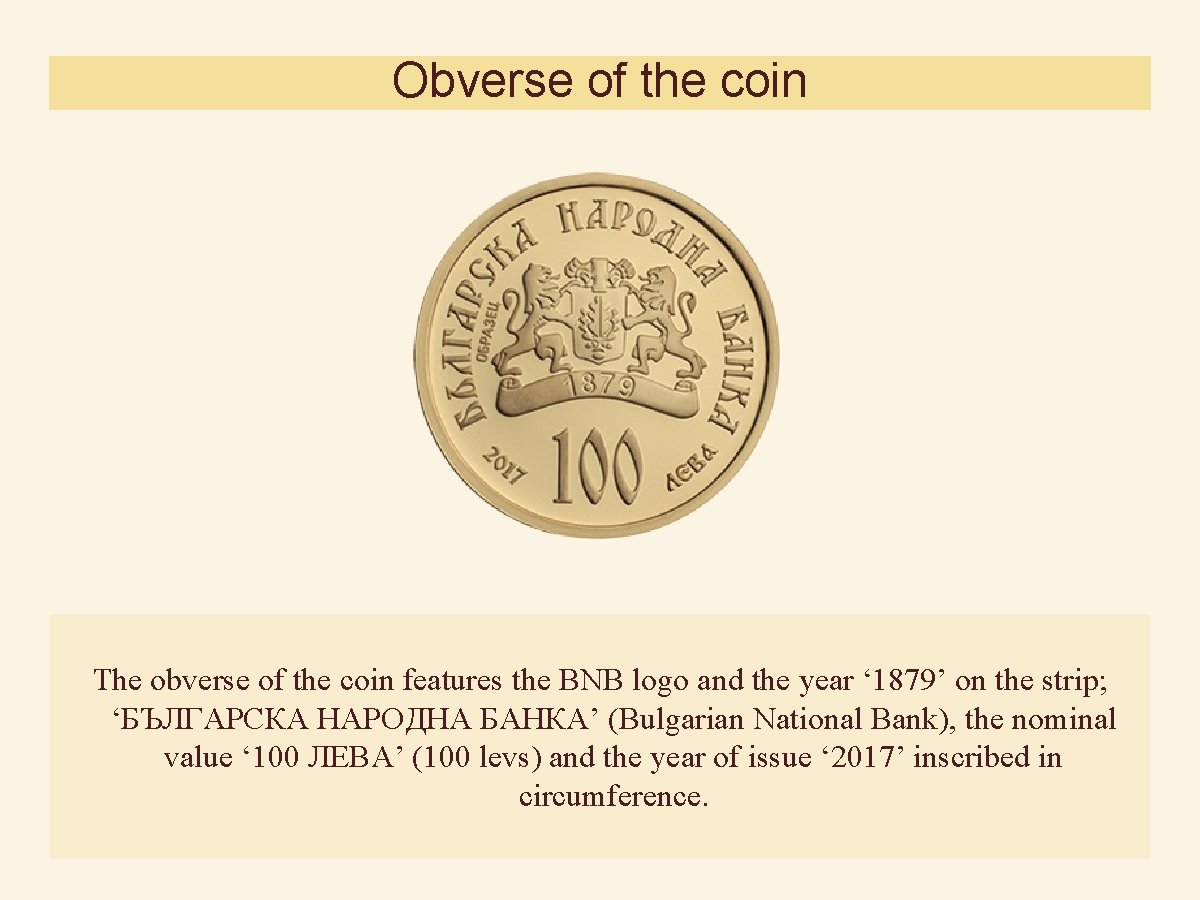 Obverse of the coin The obverse of the coin features the BNB logo and