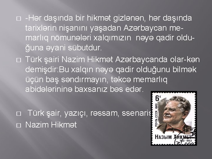 � � -Hər daşında bir hikmət gizlənən, hər daşında tarixlərin nişanını yaşadan Azərbaycan memarlıq