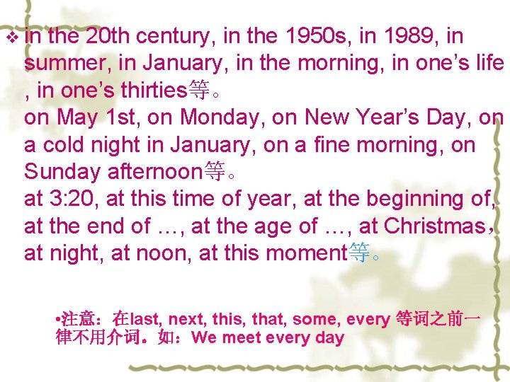 v in the 20 th century, in the 1950 s, in 1989, in summer,