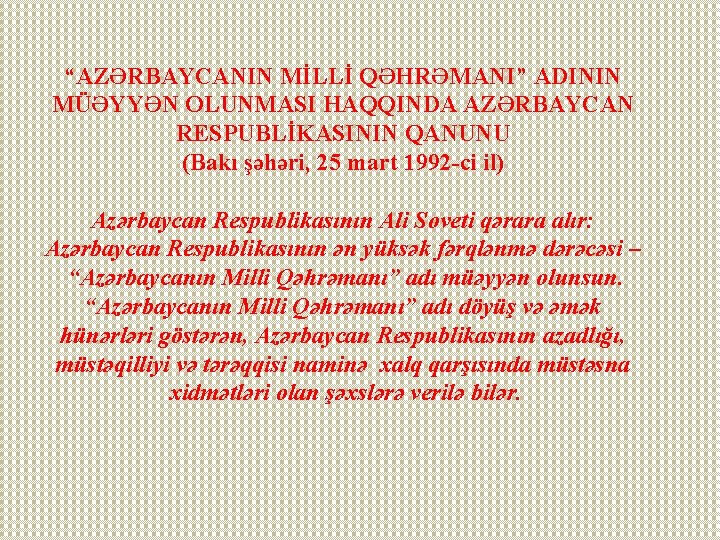 “AZƏRBAYCANIN MİLLİ QƏHRƏMANI” ADININ MÜƏYYƏN OLUNMASI HAQQINDA AZƏRBAYCAN RESPUBLİKASININ QANUNU (Bakı şəhəri, 25 mart