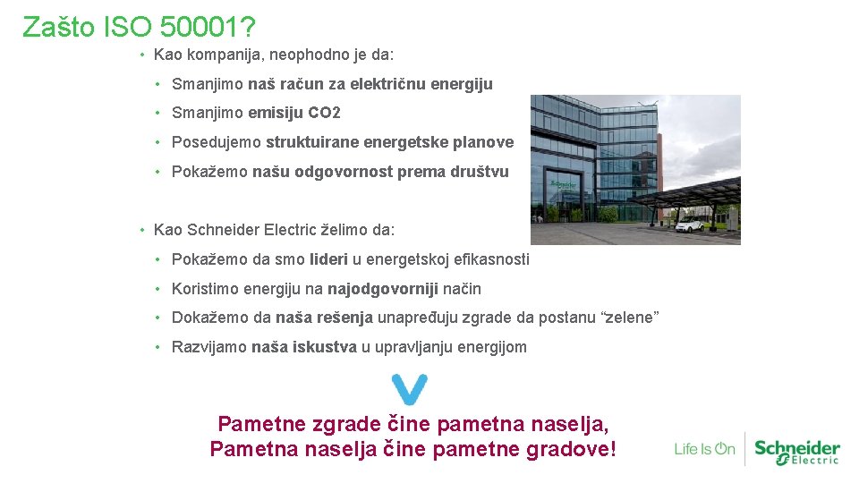 Zašto ISO 50001? • Kao kompanija, neophodno je da: • Smanjimo naš račun za