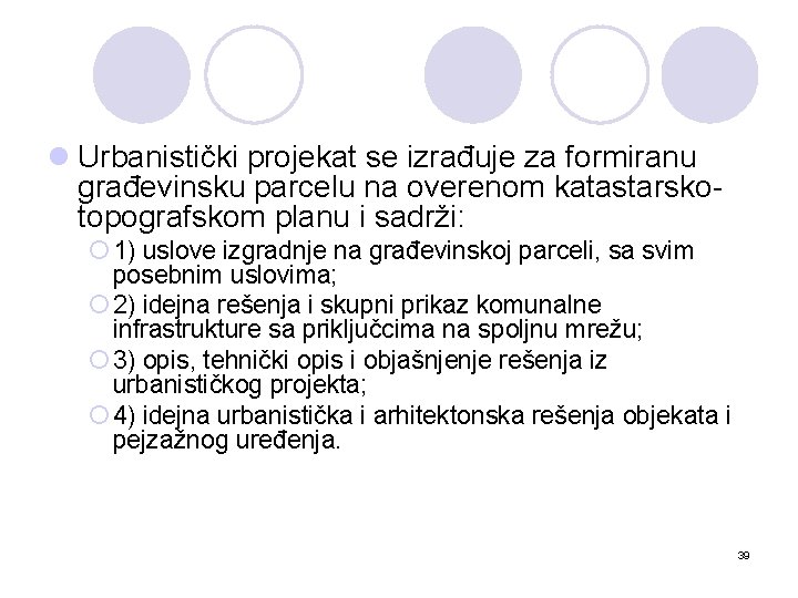 l Urbanistički projekat se izrađuje za formiranu građevinsku parcelu na overenom katastarskotopografskom planu i