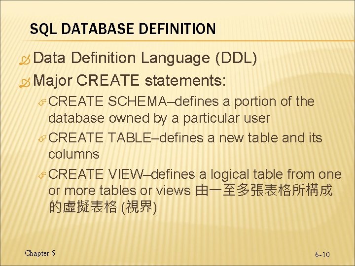 SQL DATABASE DEFINITION Data Definition Language (DDL) Major CREATE statements: CREATE SCHEMA–defines a portion