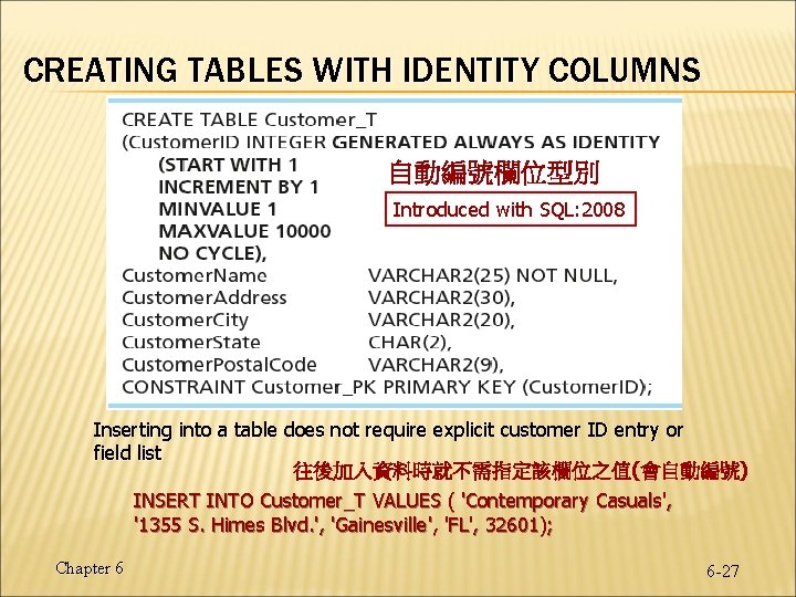 CREATING TABLES WITH IDENTITY COLUMNS 自動編號欄位型別 Introduced with SQL: 2008 Inserting into a table