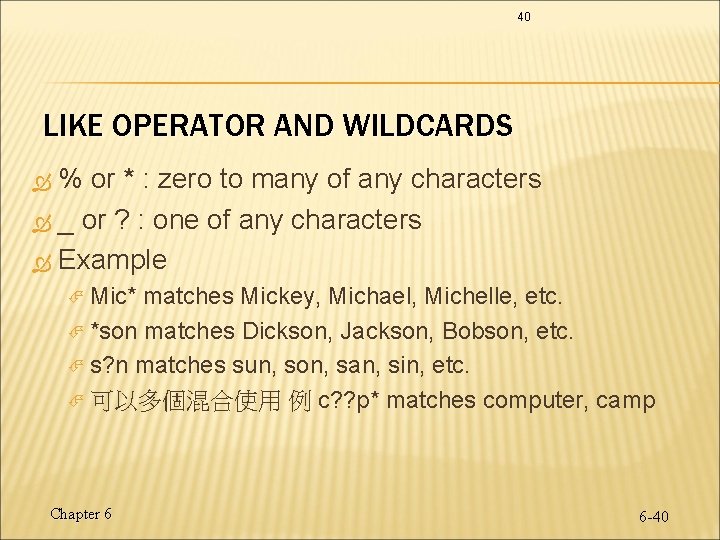 40 LIKE OPERATOR AND WILDCARDS % or * : zero to many of any