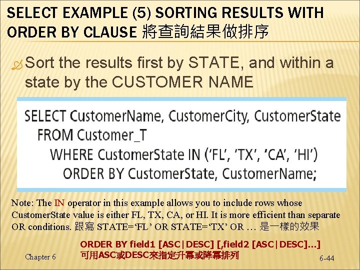 SELECT EXAMPLE (5) SORTING RESULTS WITH ORDER BY CLAUSE 將查詢結果做排序 Sort the results first