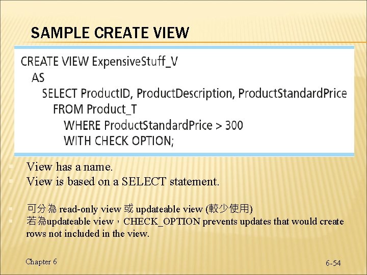 SAMPLE CREATE VIEW § § View has a name. View is based on a