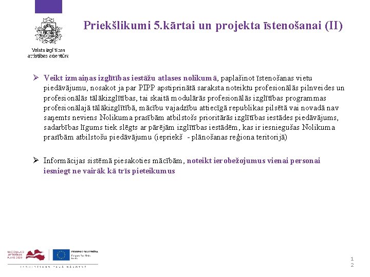 Priekšlikumi 5. kārtai un projekta īstenošanai (II) Ø Veikt izmaiņas izglītības iestāžu atlases nolikumā,