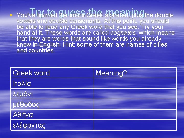 Try to guess the meaning § You've learned the entire Greek alphabet, plus the