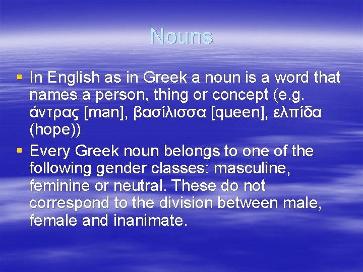 Nouns § In English as in Greek a noun is a word that names