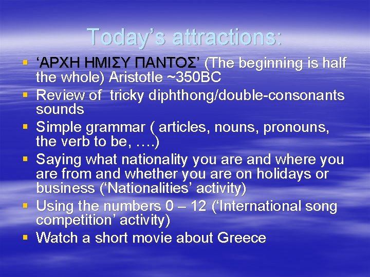 Today’s attractions: § ‘ΑΡΧΗ ΗΜΙΣΥ ΠΑΝΤΟΣ’ (The beginning is half the whole) Aristotle ~350