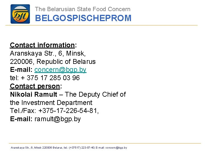 The Belarusian State Food Concern BELGOSPISCHEPROM Contact information: Aranskaya Str. , 6, Minsk, 220006,