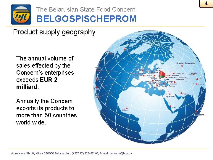 The Belarusian State Food Concern BELGOSPISCHEPROM Product supply geography The annual volume of sales