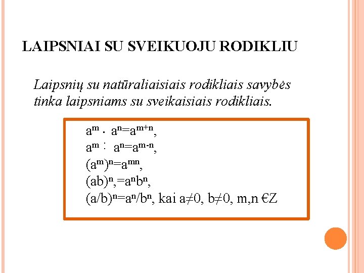 LAIPSNIAI SU SVEIKUOJU RODIKLIU Laipsnių su natūraliais rodikliais savybės tinka laipsniams su sveikaisiais rodikliais.