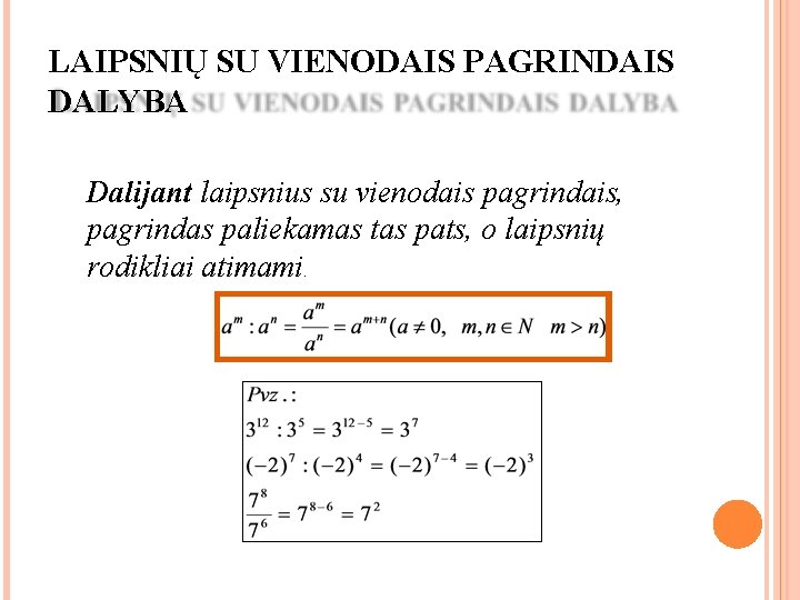 LAIPSNIŲ SU VIENODAIS PAGRINDAIS DALYBA Dalijant laipsnius su vienodais pagrindais, pagrindas paliekamas tas pats,