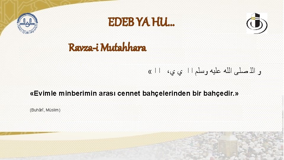 EDEB YA HU. . . Ravza-i Mutahhara « ﺍ ﺍ ، ﻱ ﻱ ﺍ