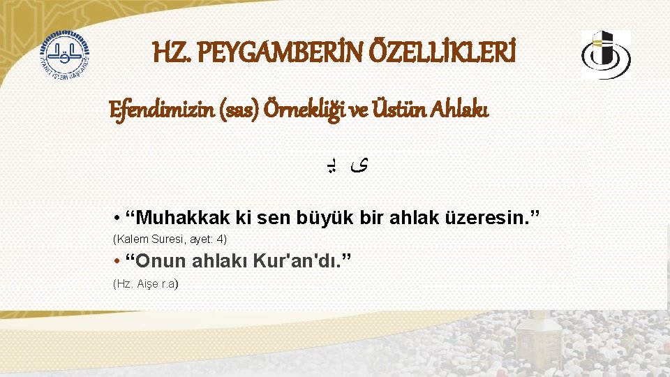 HZ. PEYGAMBERİN ÖZELLİKLERİ Efendimizin (sas) Örnekliği ve Üstün Ahlakı ﻳ ﻯ • “Muhakkak ki