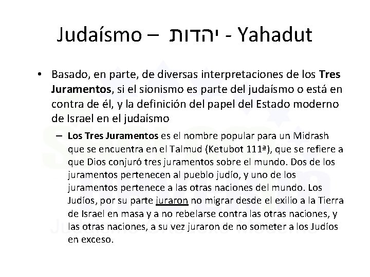 Judaísmo – יהדות - Yahadut • Basado, en parte, de diversas interpretaciones de los