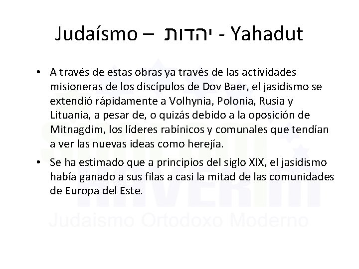 Judaísmo – יהדות - Yahadut • A través de estas obras ya través de