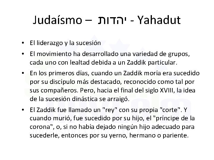 Judaísmo – יהדות - Yahadut • El liderazgo y la sucesión • El movimiento